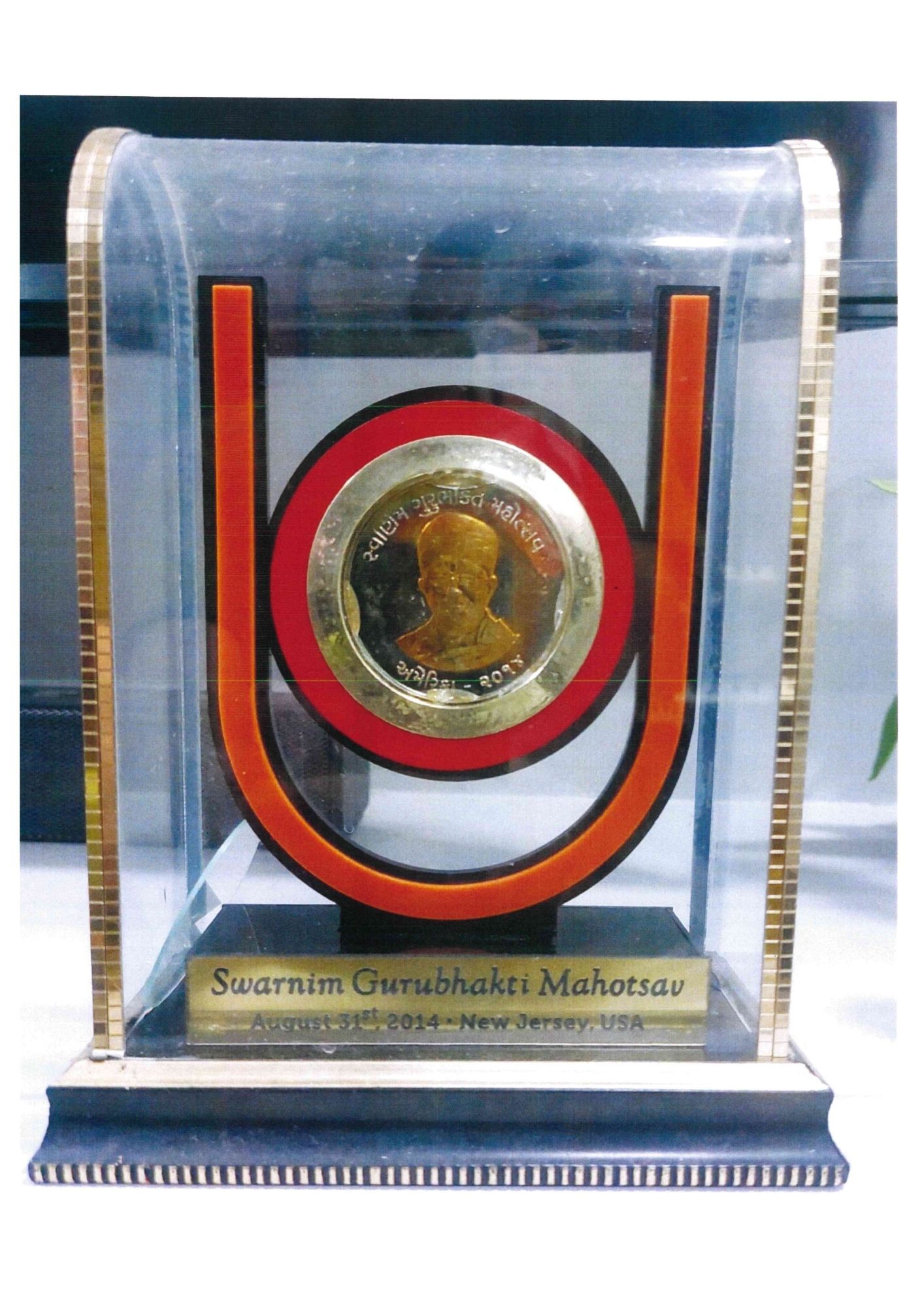 Award 1